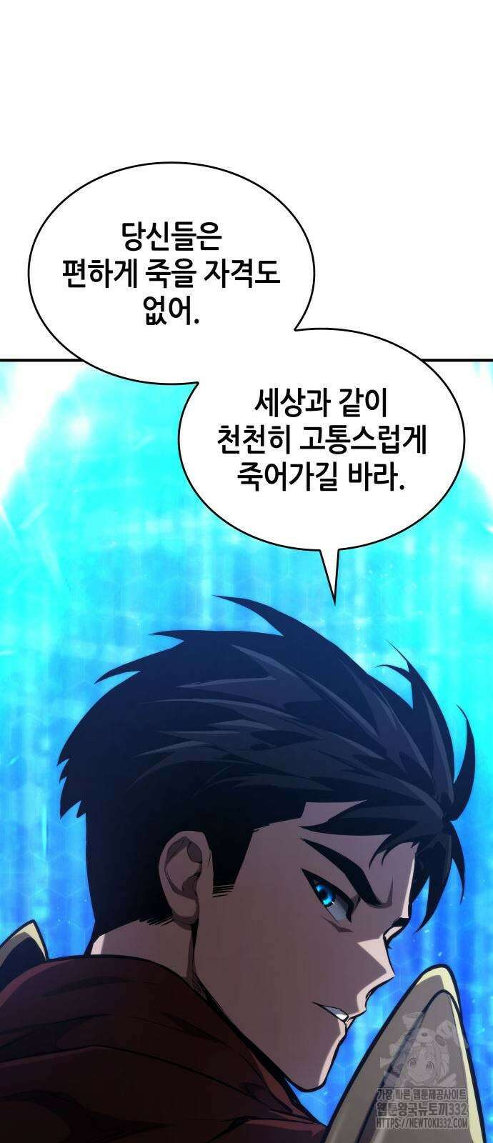 나 혼자 특성빨로 무한 성장 79화 56