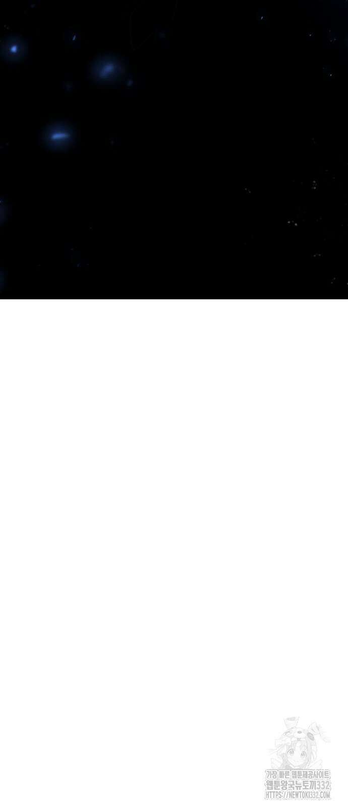 나 혼자 특성빨로 무한 성장 79화 99