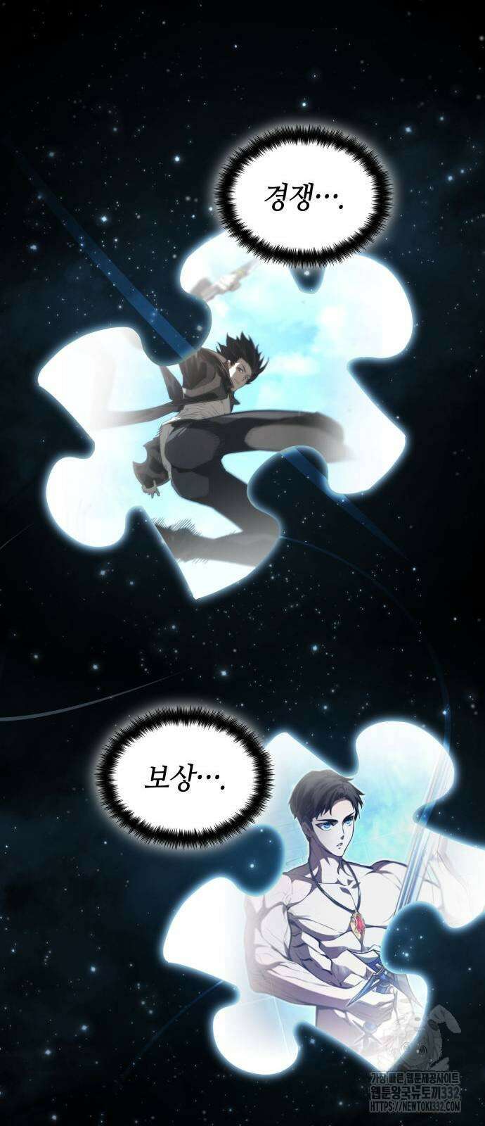 나 혼자 특성빨로 무한 성장 79화 116
