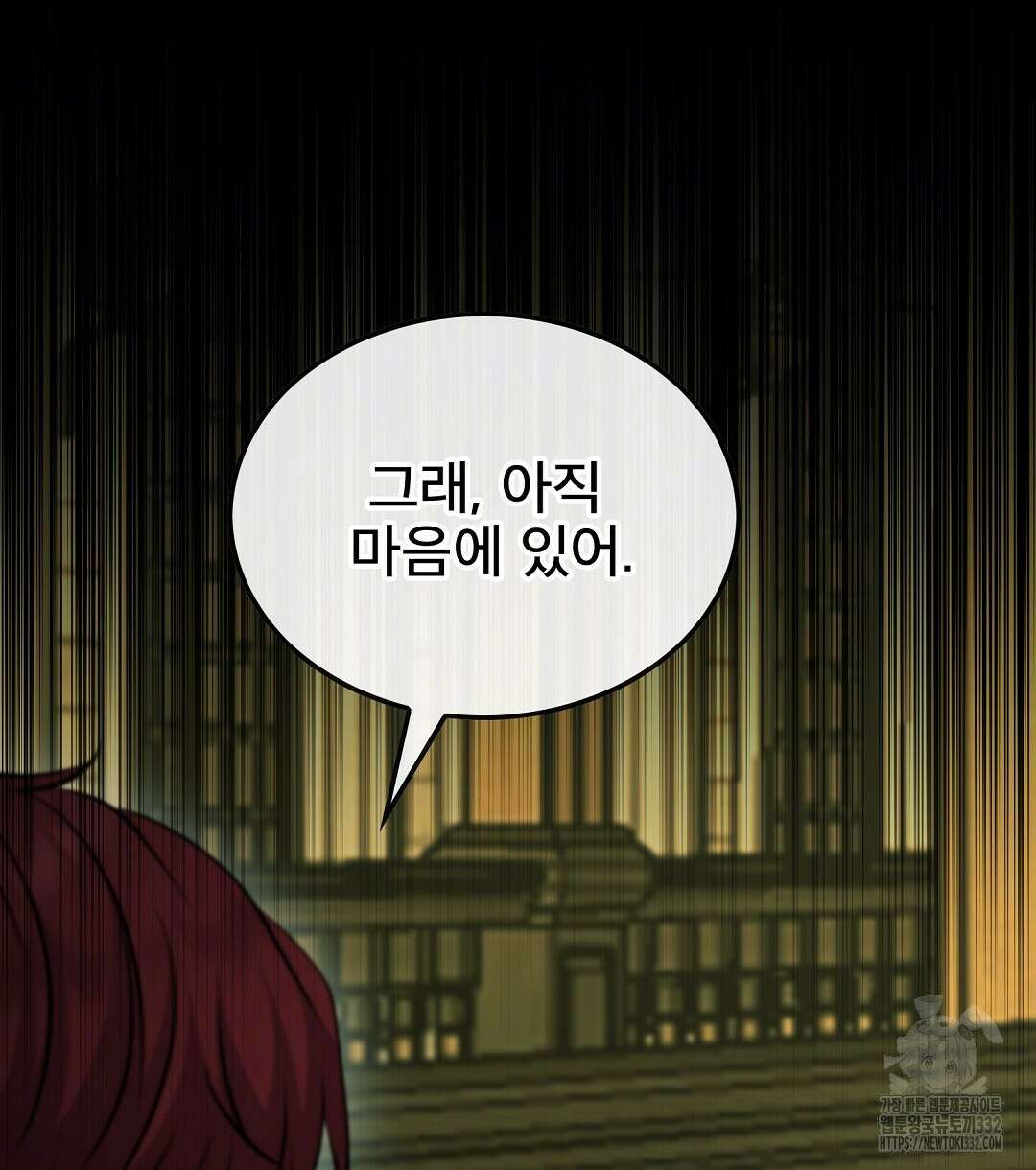 기도문 31화 20