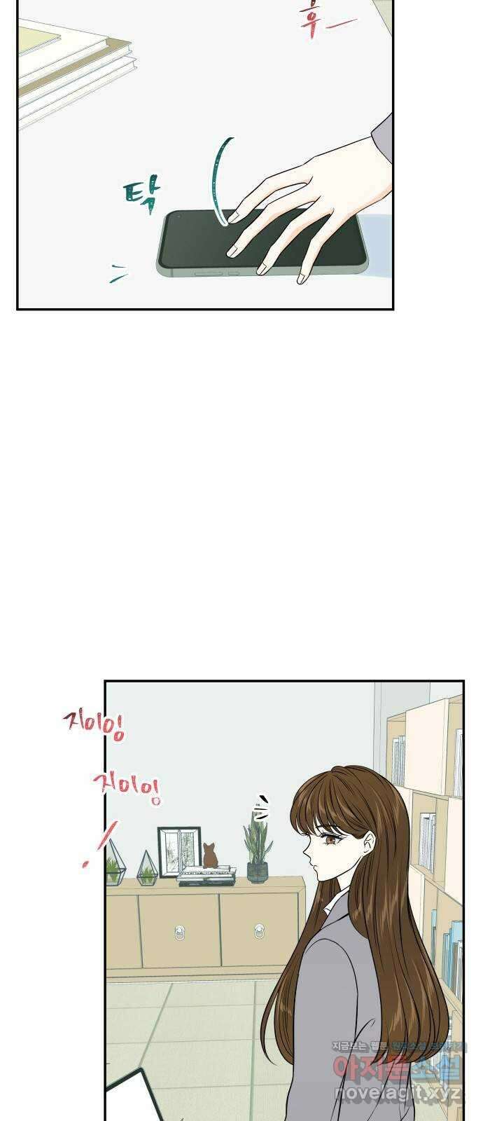 완벽한 파트너 66화 10