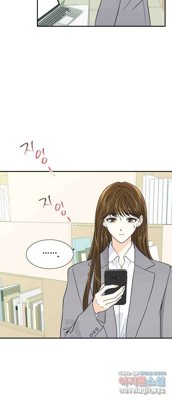 완벽한 파트너 66화 11
