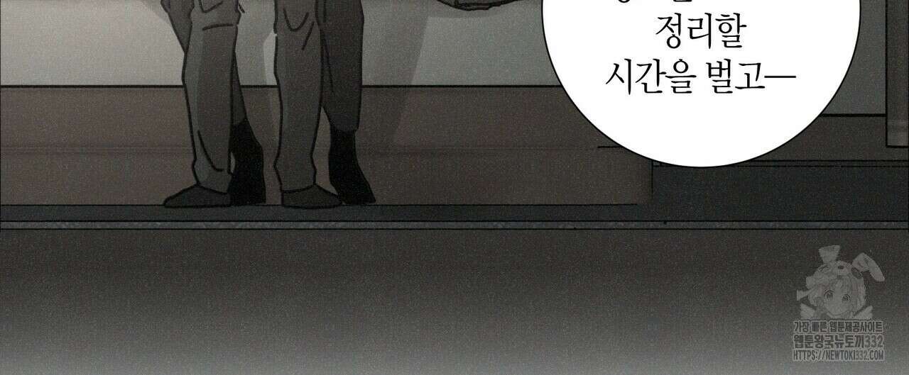 Love Sick Dog (러브 시크 독) 54화 16
