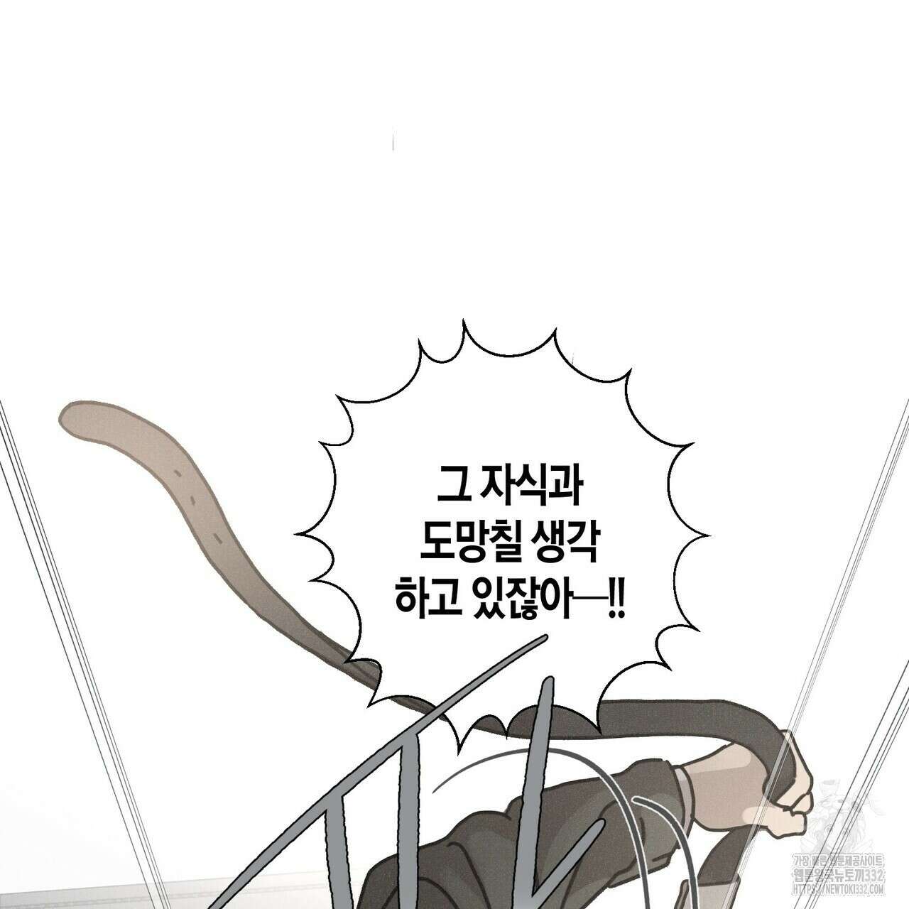Love Sick Dog (러브 시크 독) 54화 19