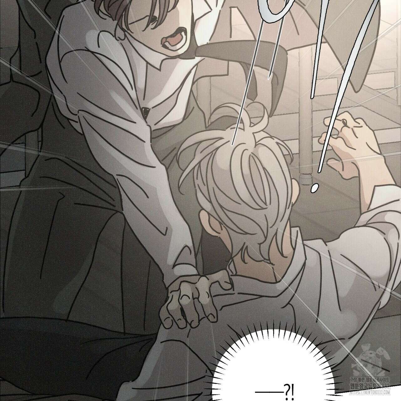 Love Sick Dog (러브 시크 독) 54화 21