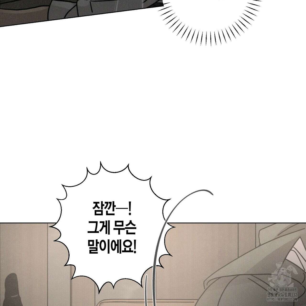 Love Sick Dog (러브 시크 독) 54화 22