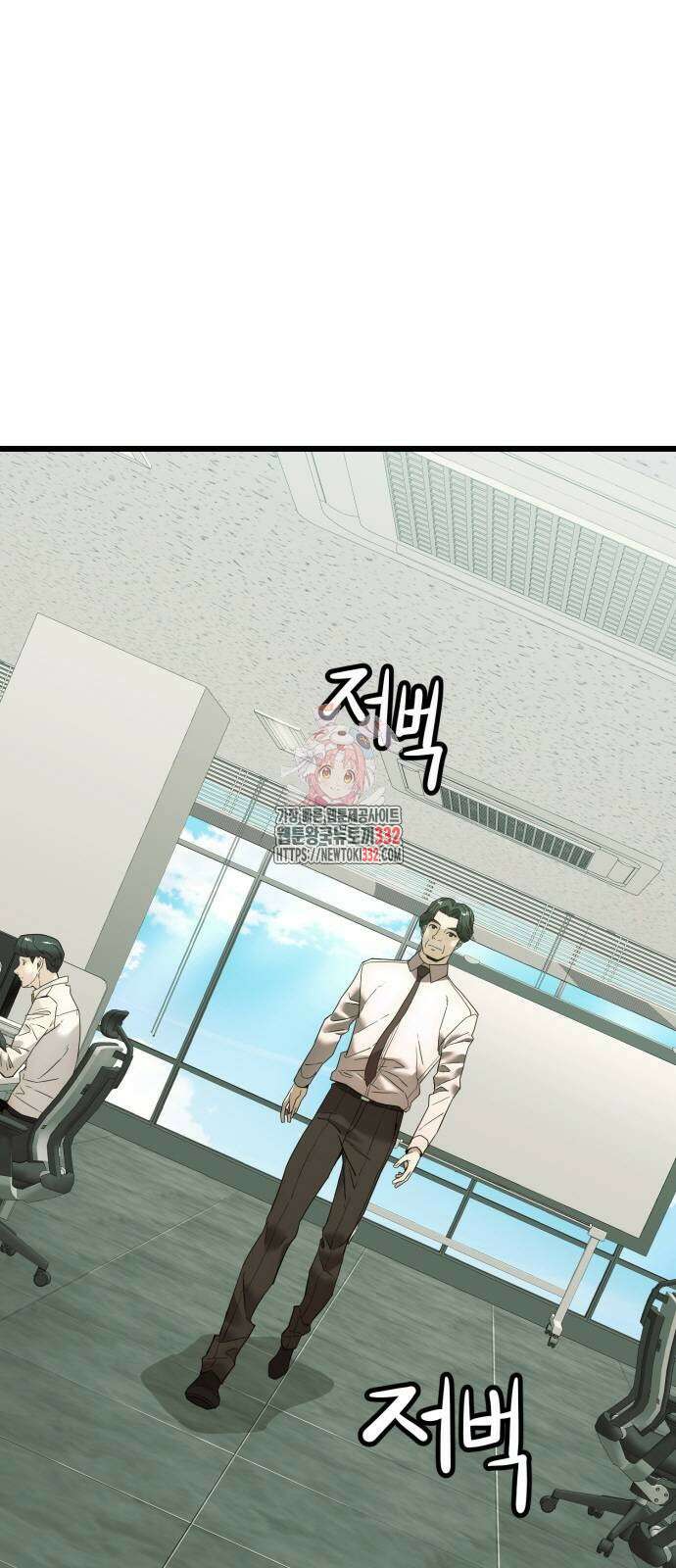 재벌의 품격 8화 1
