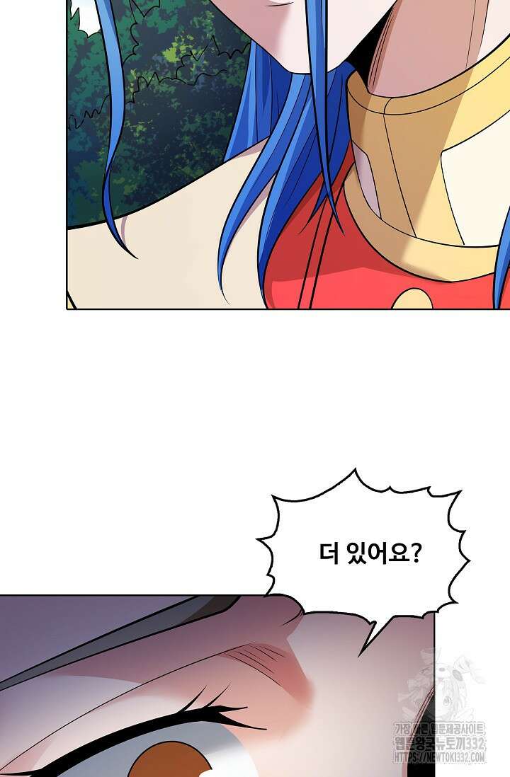 절세무신 402화 18