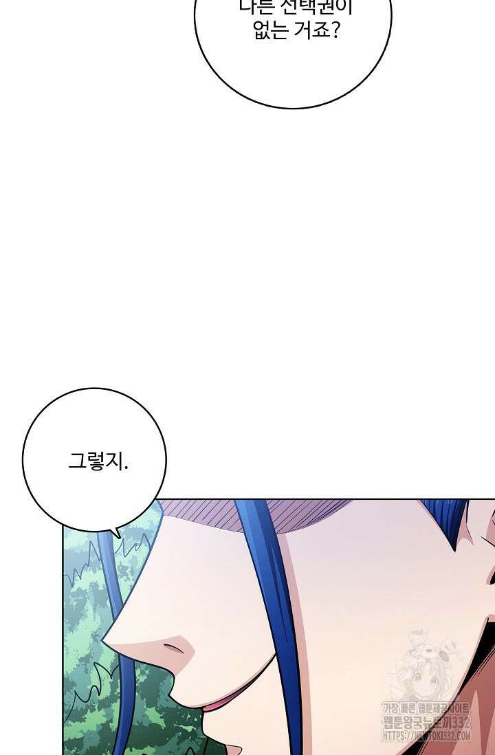 절세무신 402화 34