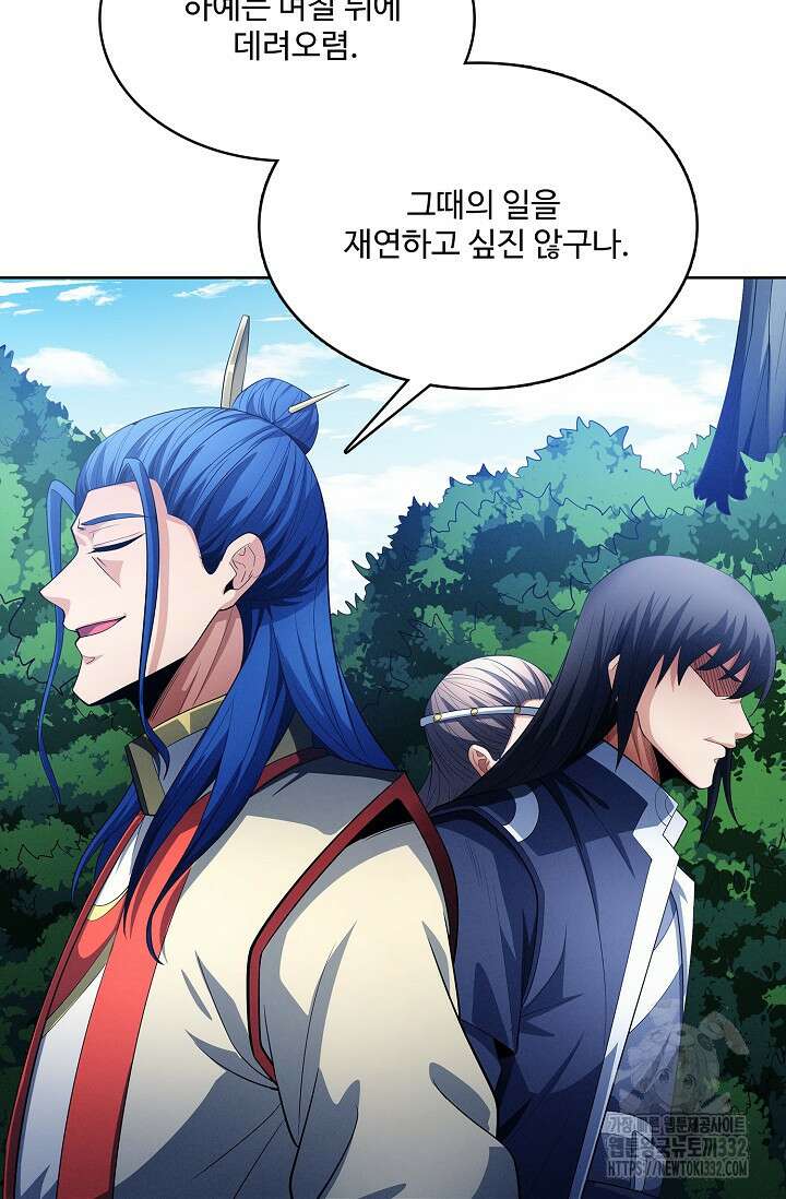 절세무신 402화 44
