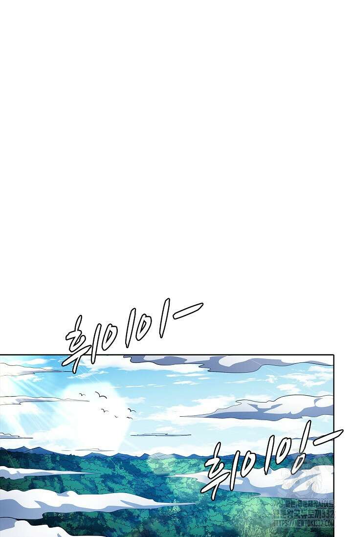 절세무신 402화 50