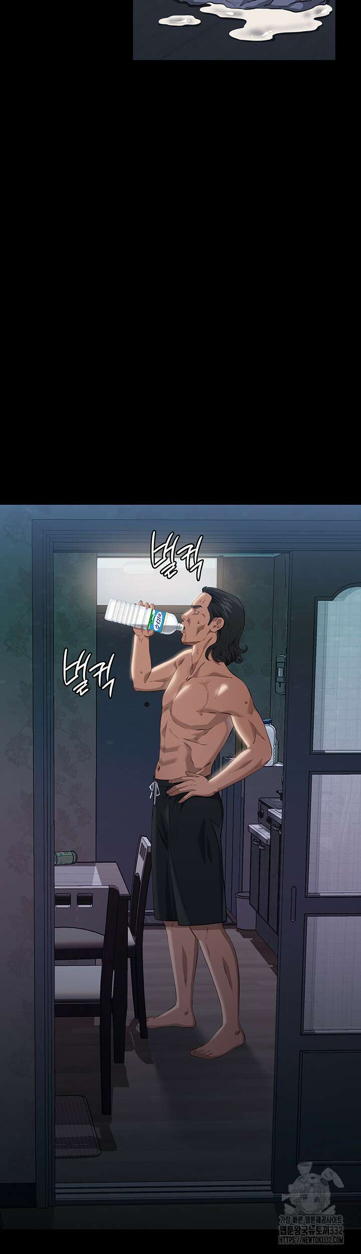 이력서 95화 3