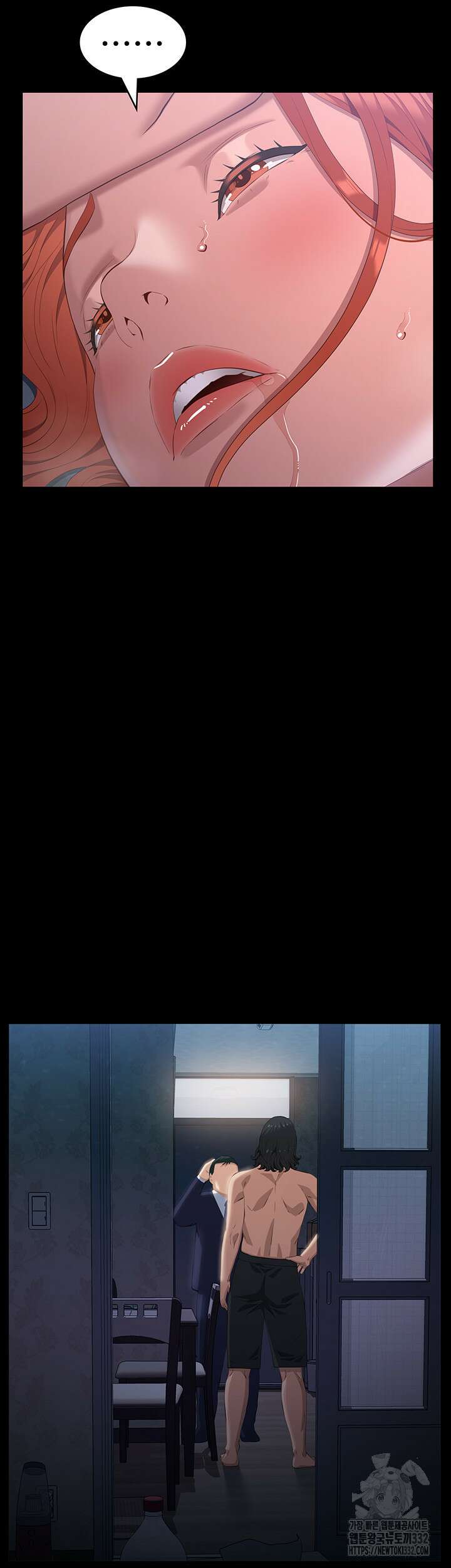 이력서 95화 7