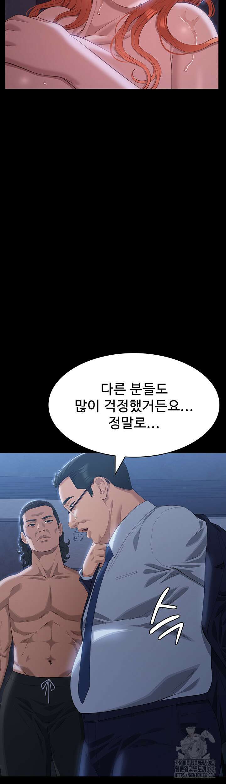 이력서 95화 11