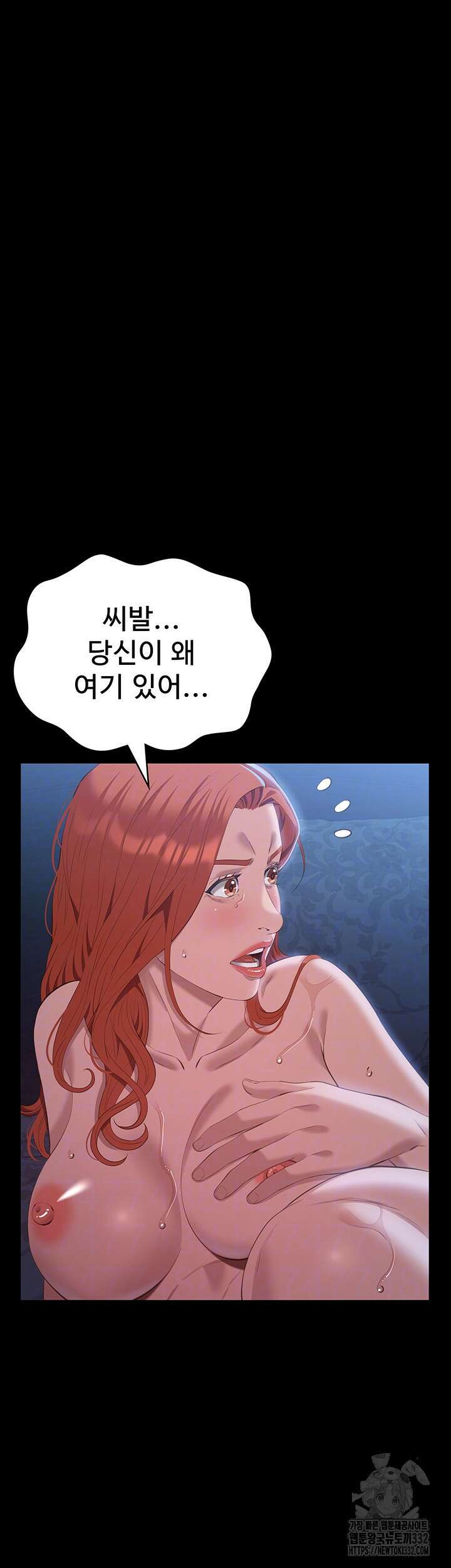 이력서 95화 12