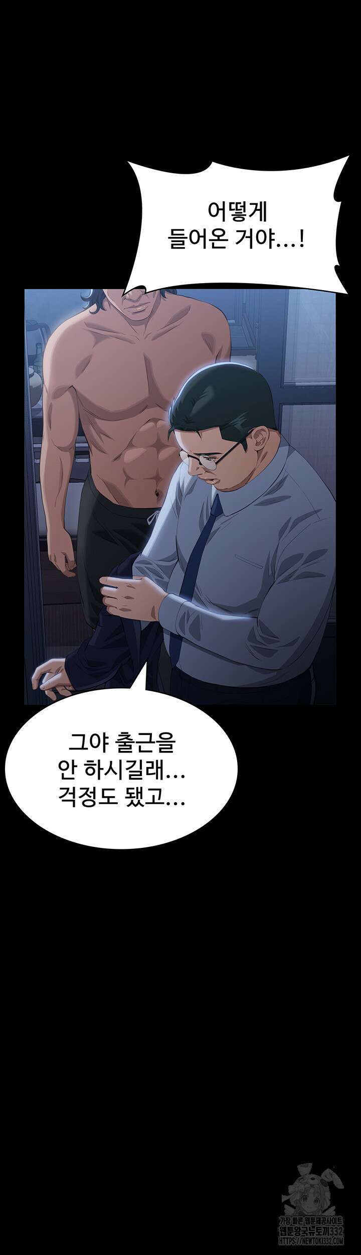 이력서 95화 13