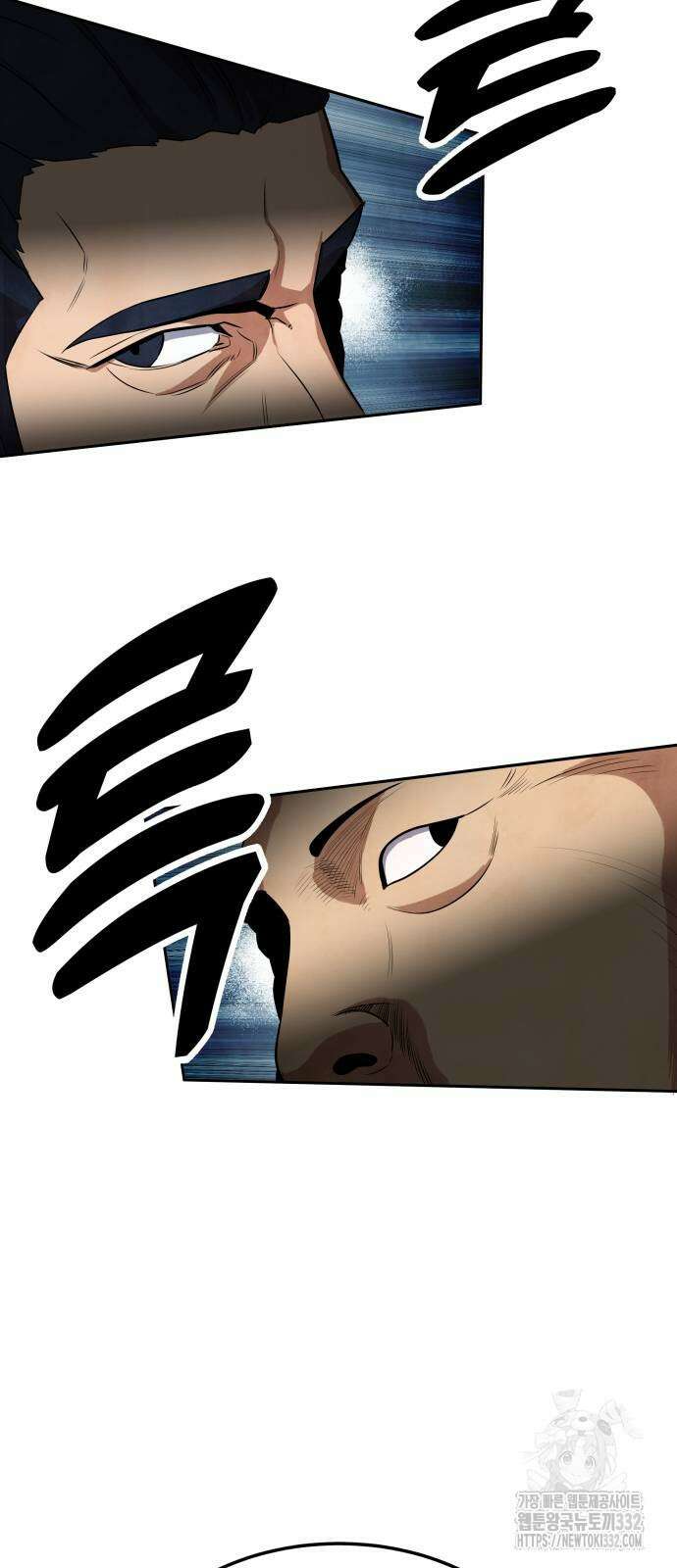건객 3화 24