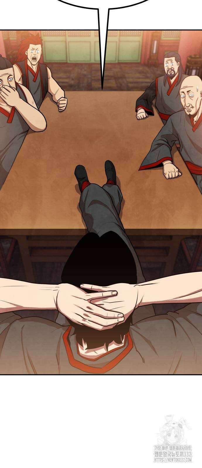건객 3화 46