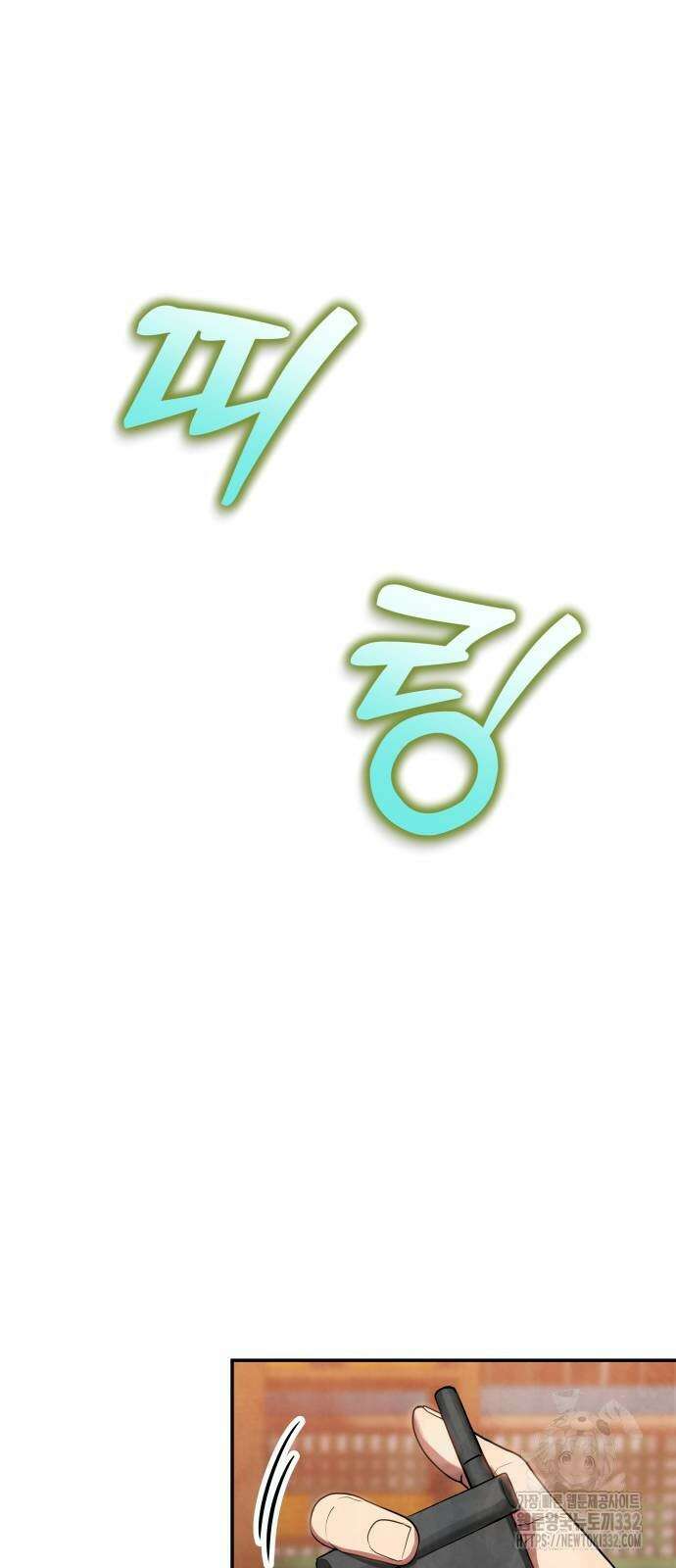 건객 3화 72