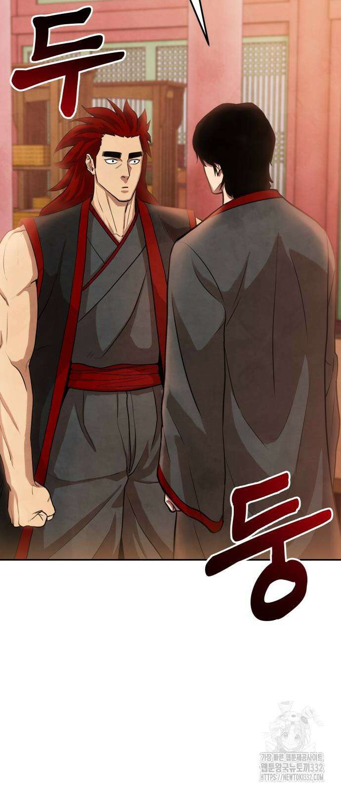 건객 3화 77