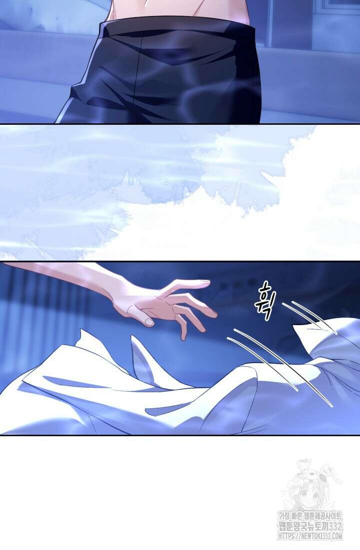 다니엘의 인어 14화 5