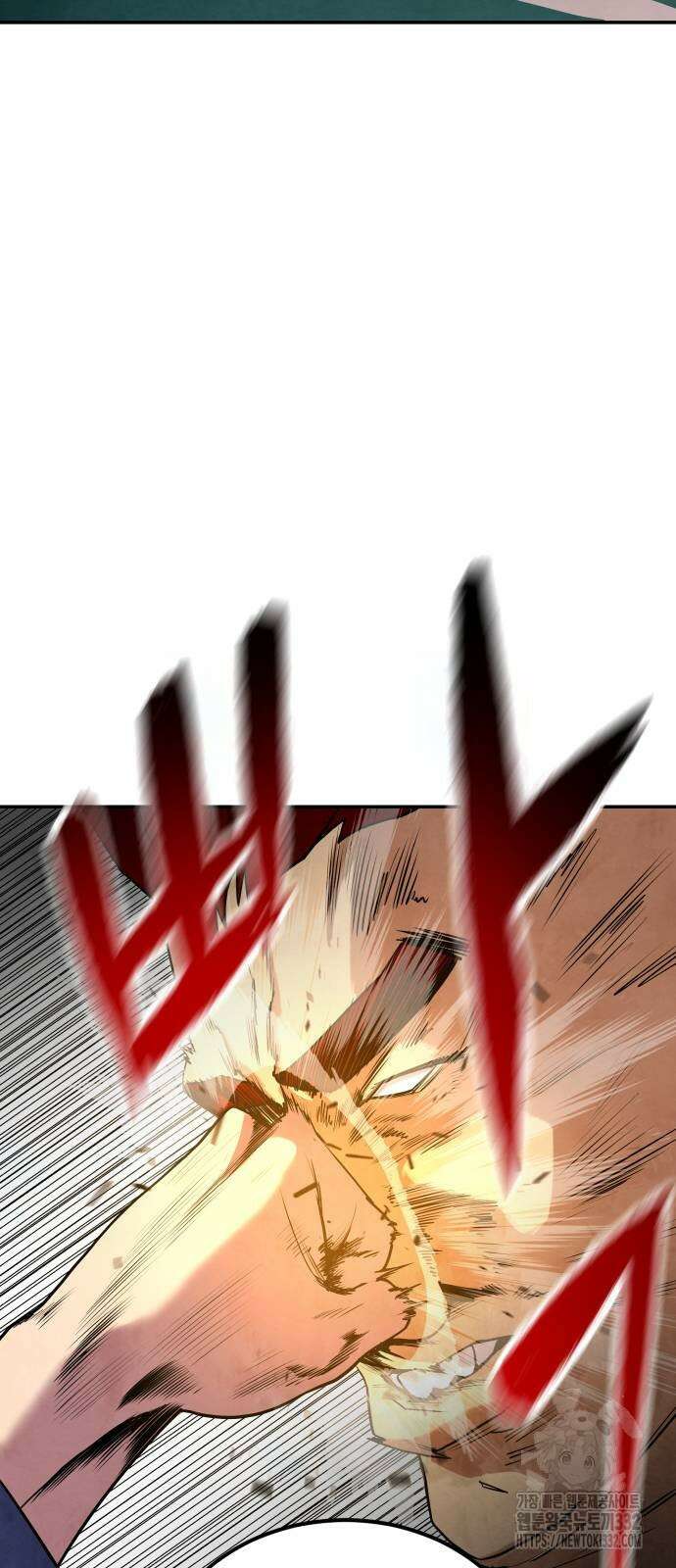 건객 5화 4