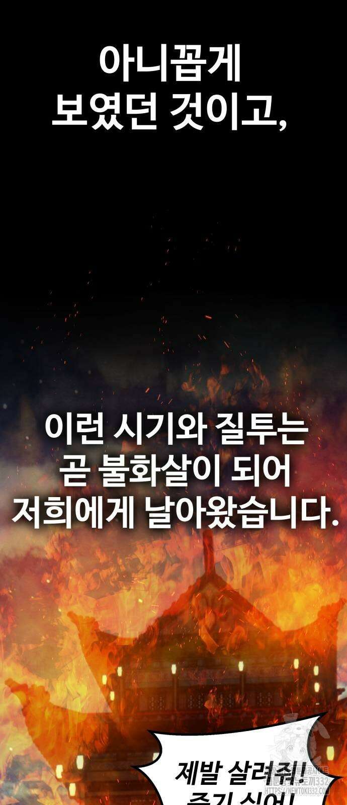 건객 5화 16