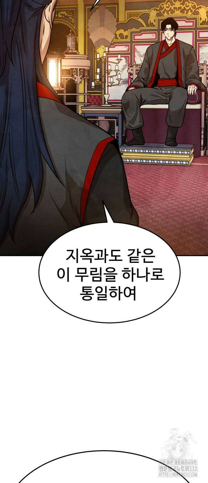 건객 5화 22