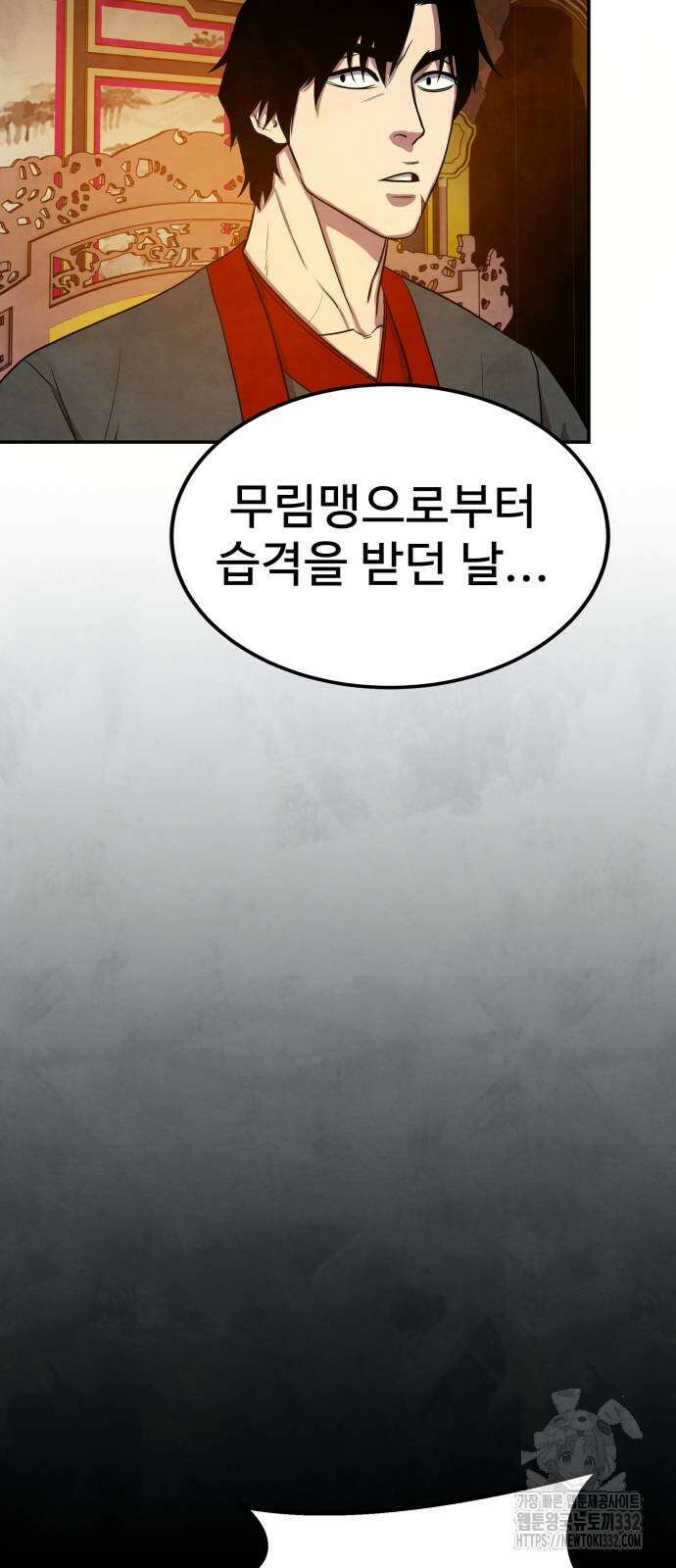 건객 5화 28