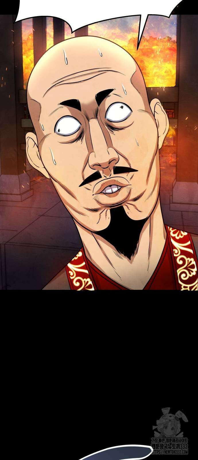 건객 5화 37