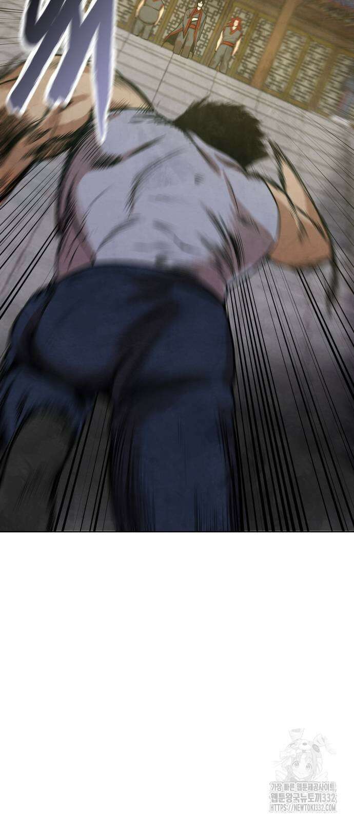 건객 5화 71