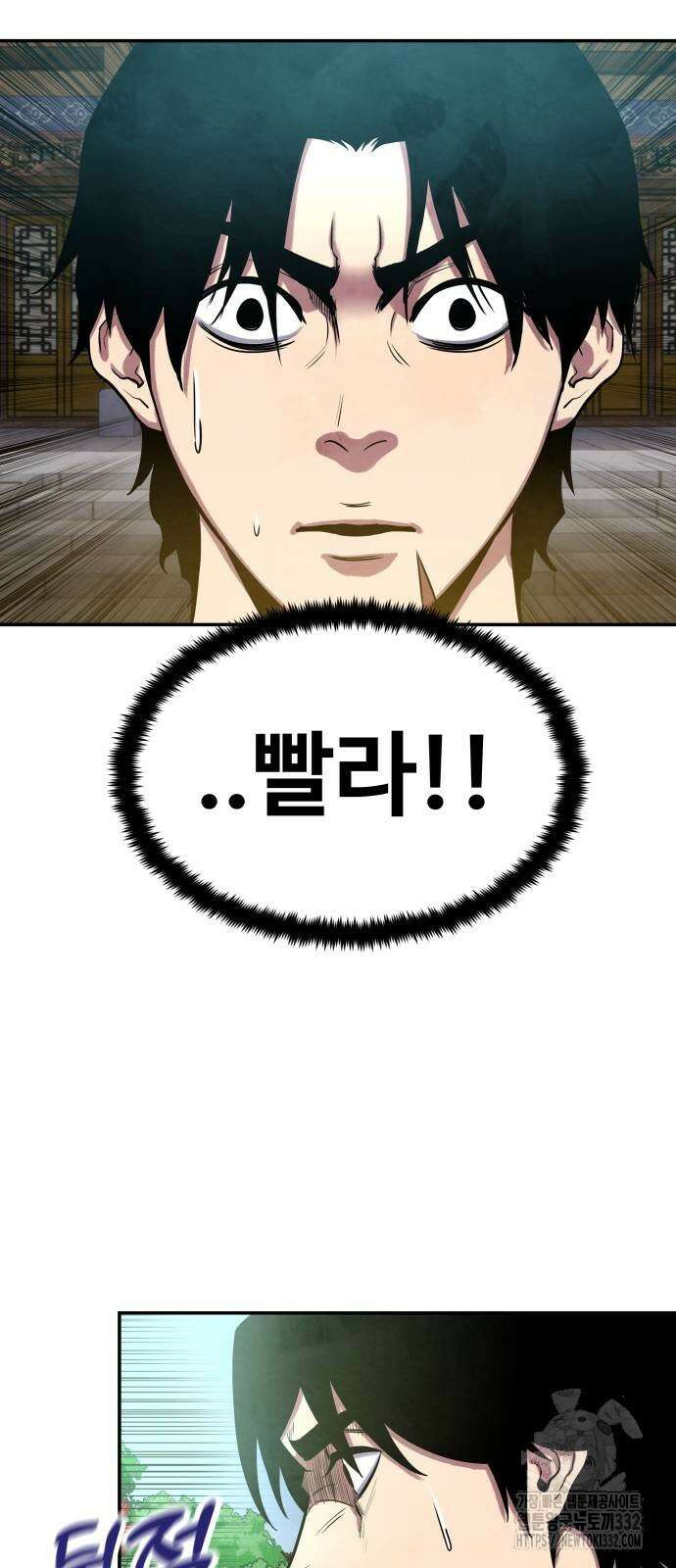 건객 5화 72