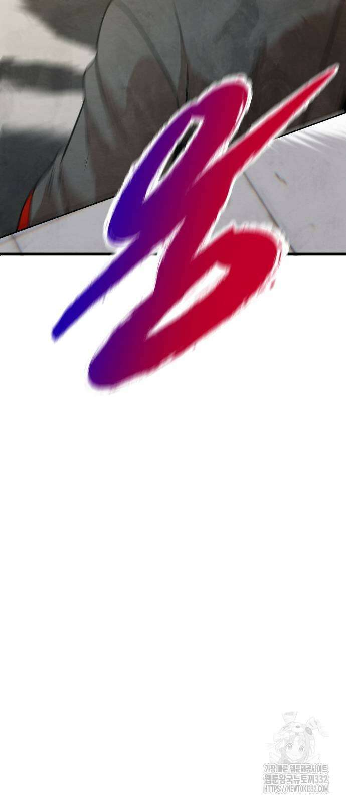 건객 5화 77