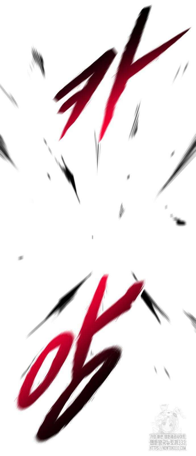 건객 5화 78