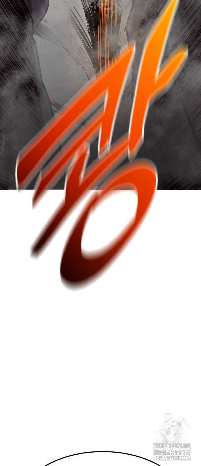 건객 5화 92