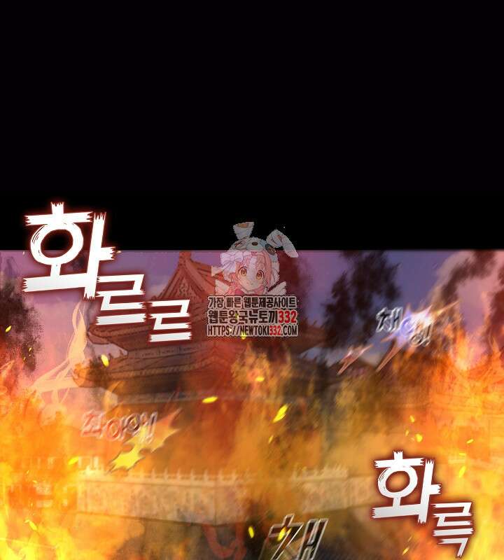프린세스 플레이어 2화 1