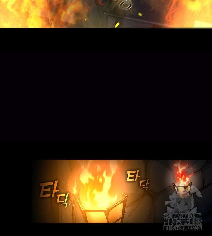 프린세스 플레이어 2화 2