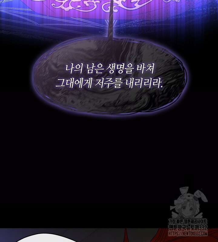 프린세스 플레이어 2화 5