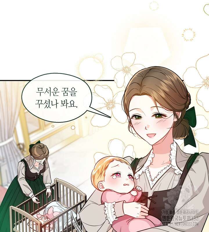 프린세스 플레이어 2화 22