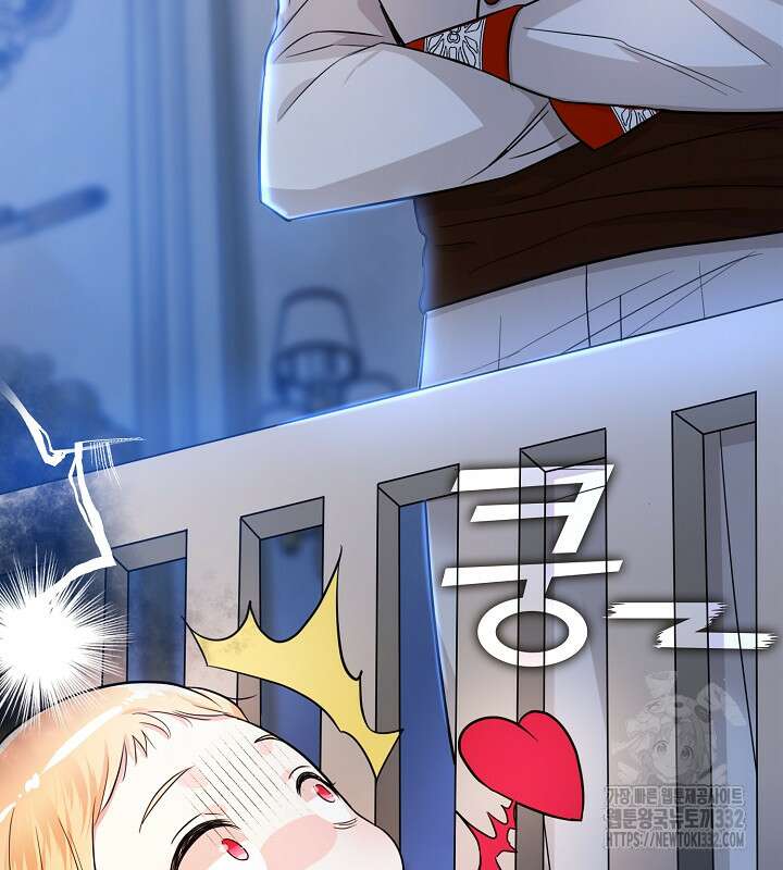 프린세스 플레이어 2화 35