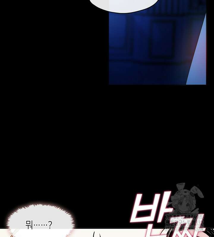 프린세스 플레이어 2화 42