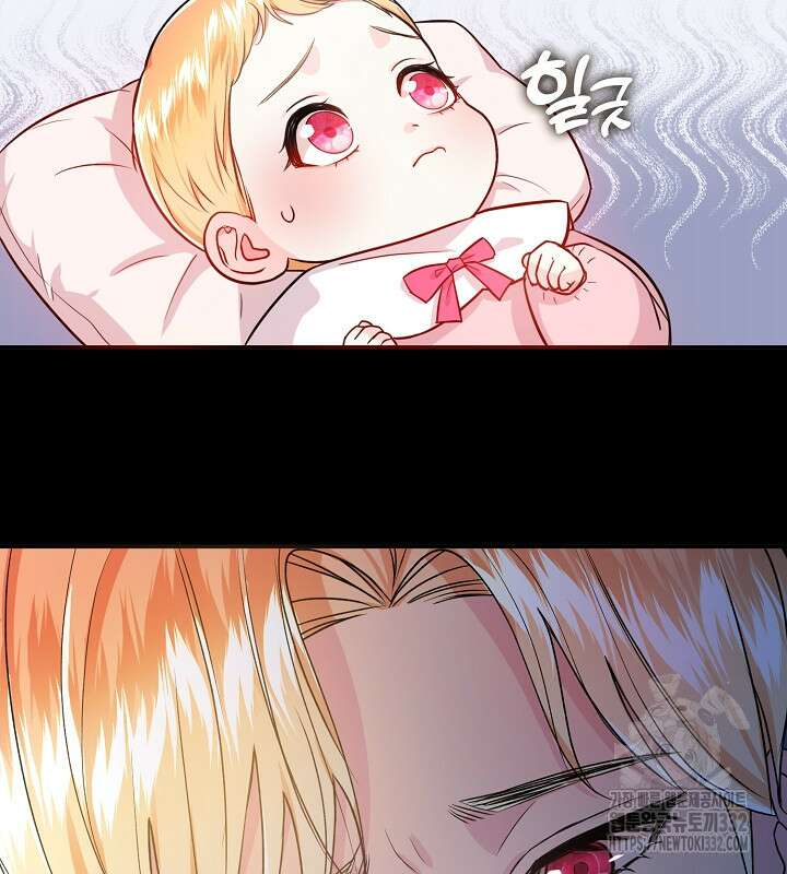 프린세스 플레이어 2화 50