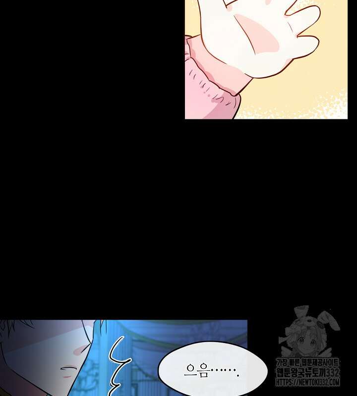 프린세스 플레이어 2화 58