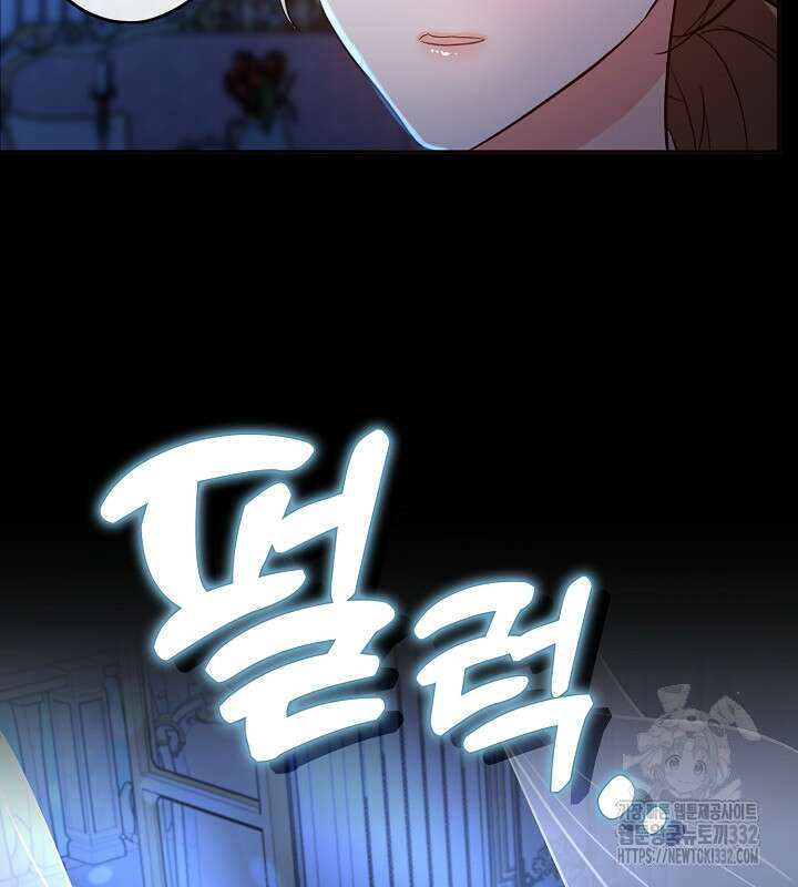 프린세스 플레이어 2화 61