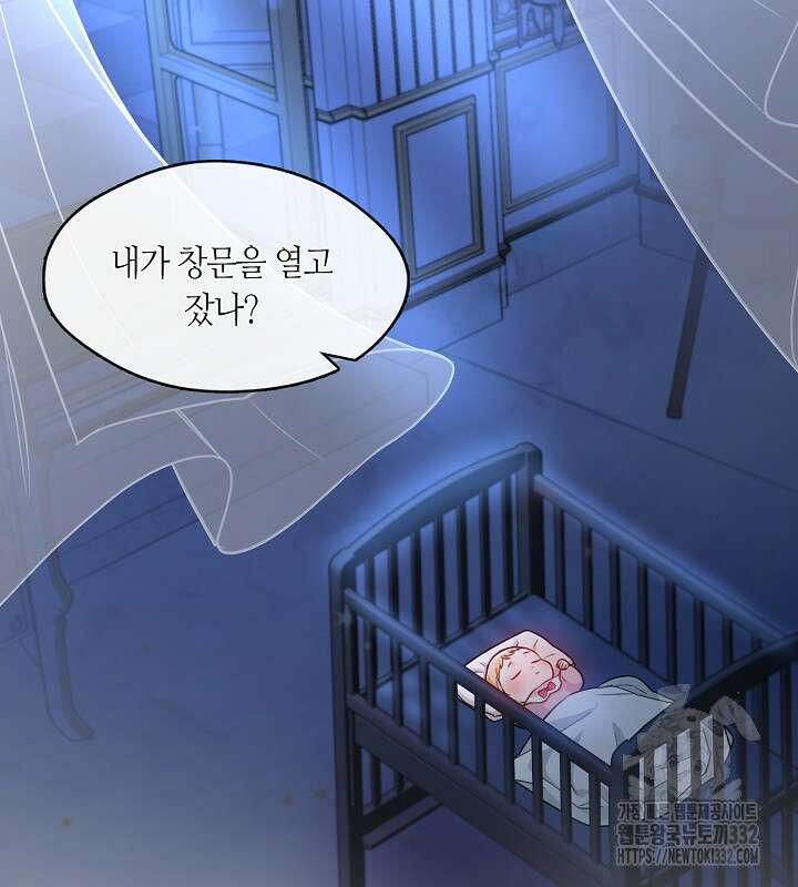 프린세스 플레이어 2화 62