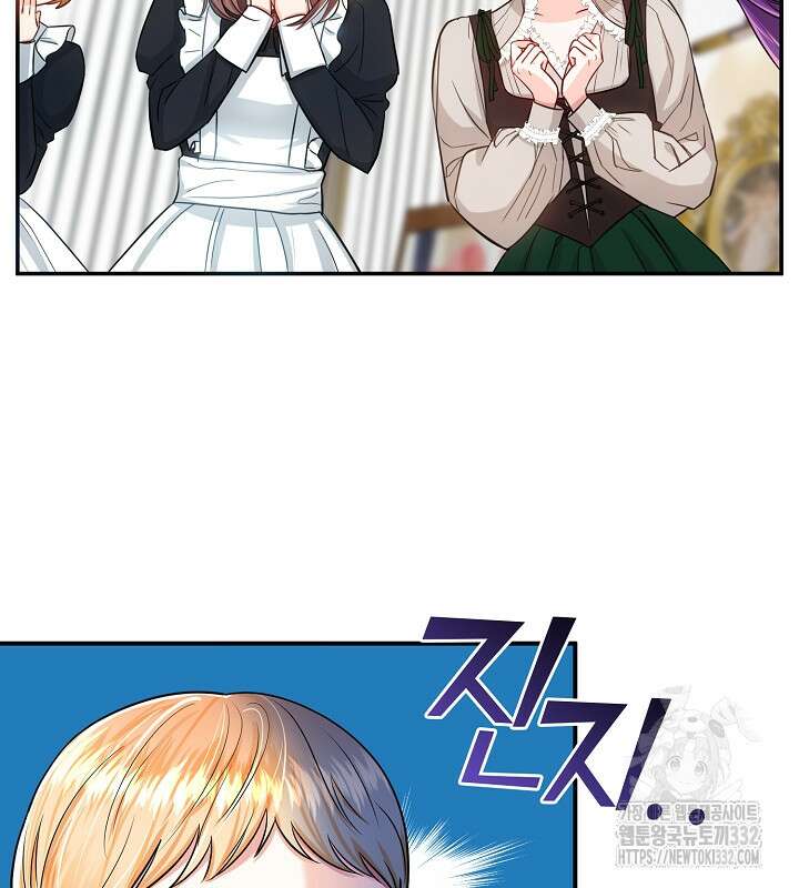 프린세스 플레이어 2화 67