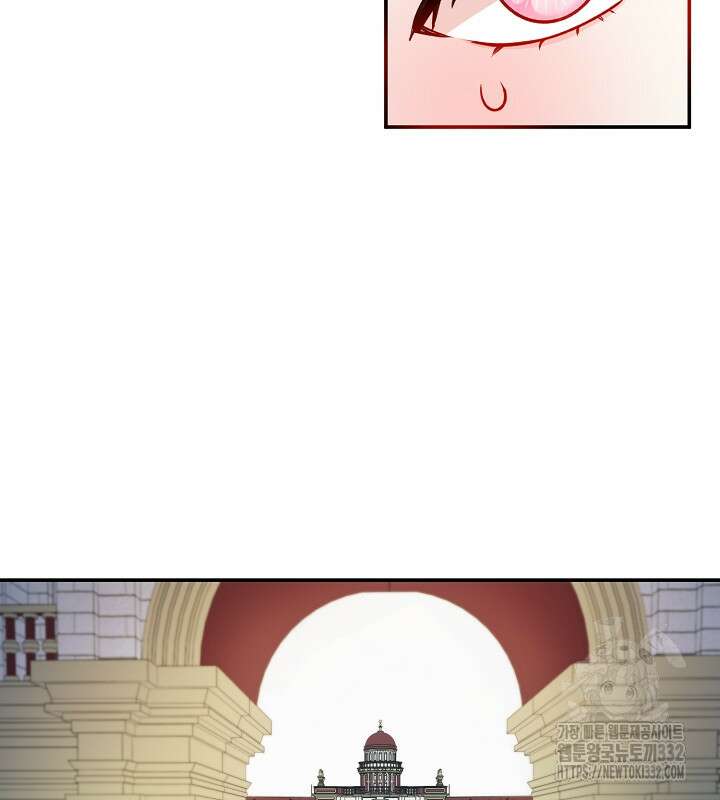 프린세스 플레이어 2화 82