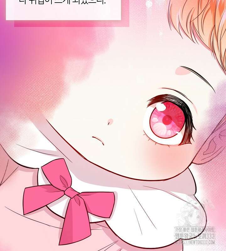 프린세스 플레이어 2화 91