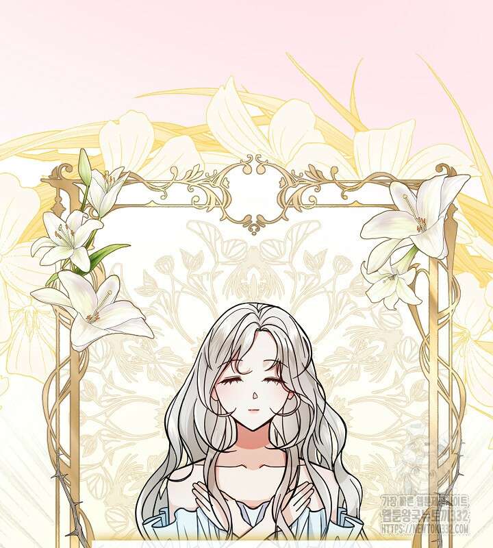 프린세스 플레이어 2화 97