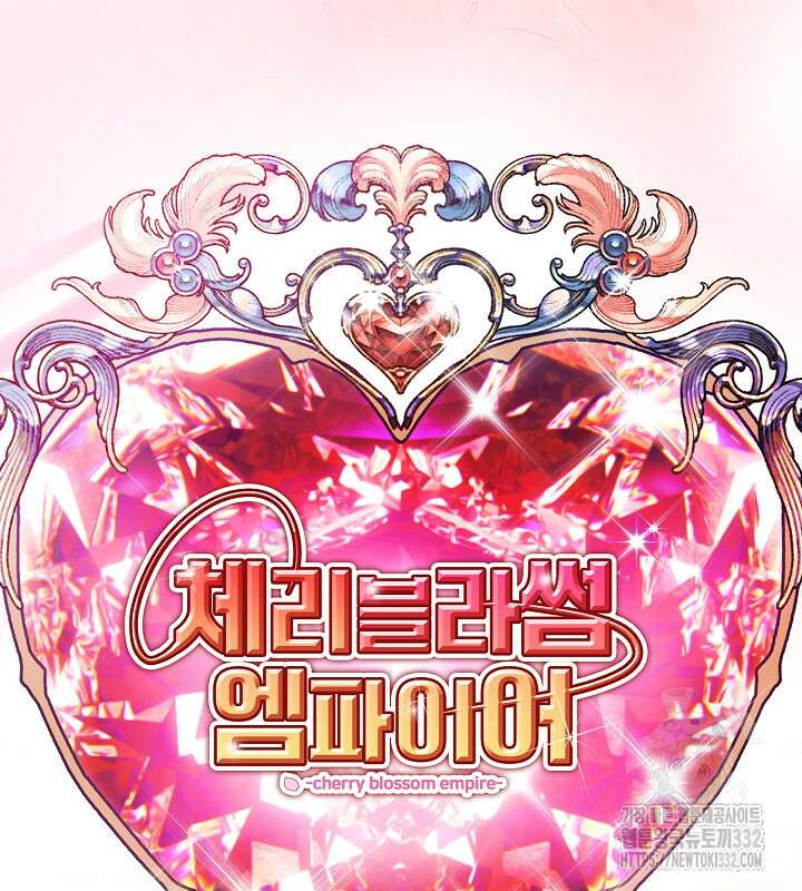 프린세스 플레이어 2화 108